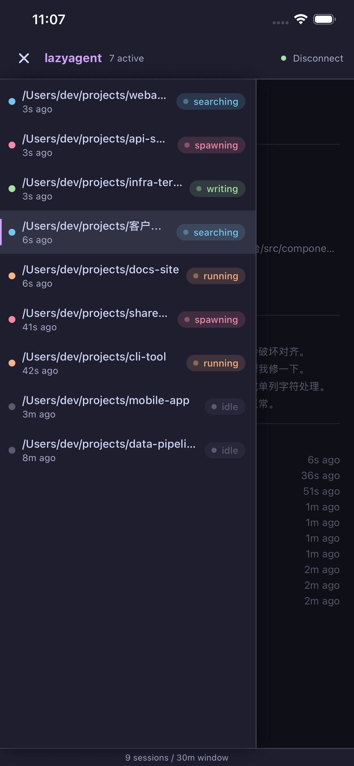 lazyagent iOS app showing active sessions list